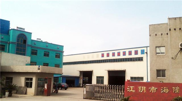 江阴市海隆机械厂