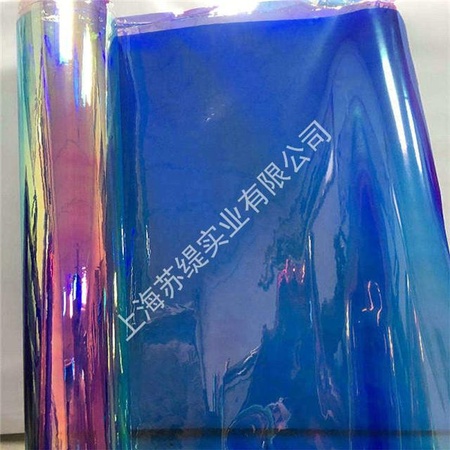 皮包箱包用PVC幻彩膜 透明彩虹膜 七彩膜 PVC復合彩虹膜