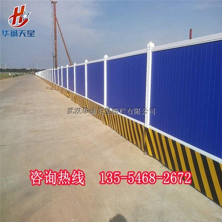 上海施工圍擋、PVC圍擋-專業銷售產品特色