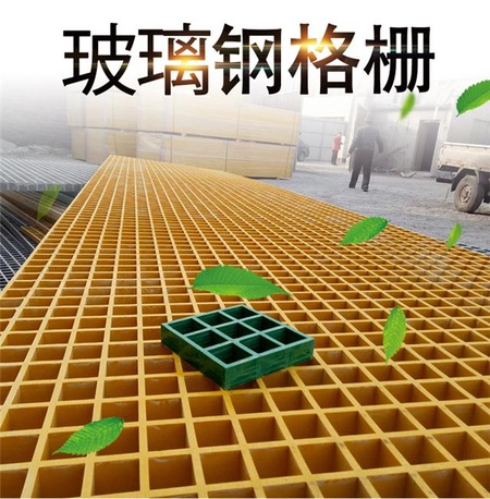 通辽树篦子厂家 玻璃钢格栅盖板