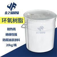 郑州经销批发 液体环氧树脂 上海元邦E-6101环氧树脂
