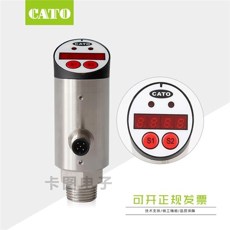 CATO卡图 电子式数显压力测量传感器 液压泵真空气动压缩机测量