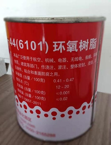 丹宝环氧树脂e-44环氧树脂AB胶浇注密封粘合防腐胶