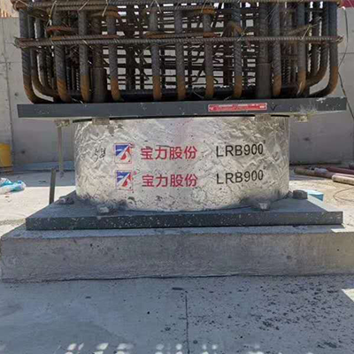 河北宝力建筑隔震橡胶支座天然橡胶铅芯橡胶支座厂家设计安装指导
