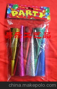 派对纸喇叭，舞会吹龙，聚会吹龙，生日吹龙狂欢吹龙等