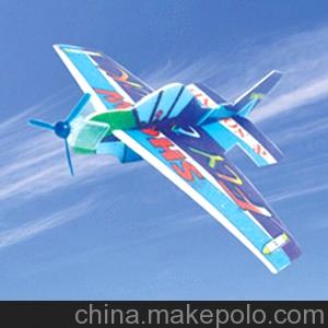 魔力回旋飞机
