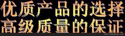旅顺大口石材场 批发 供应大量 硅石 