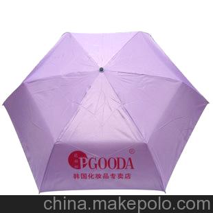广告伞三折 加印logo 雨伞厂家 加工定做 铅笔伞 雨伞批发