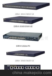 24口中兴交换机ZXR10 2826A(POE)