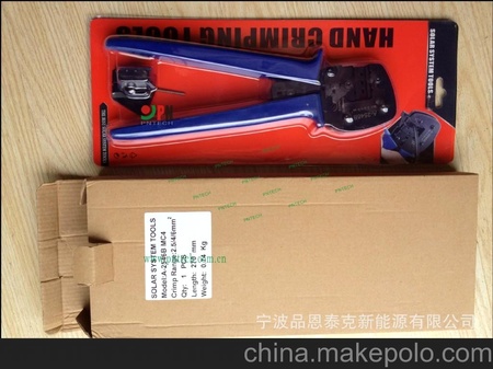 光伏连接器压线钳