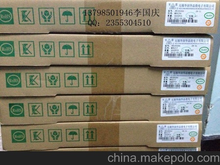 30mA华晶恒流二极管2H1002A4 正品保证 免费送样 送货上门