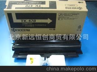 原装 京瓷TK478粉盒 京瓷6025 6525 6030 653墨粉 碳粉盒