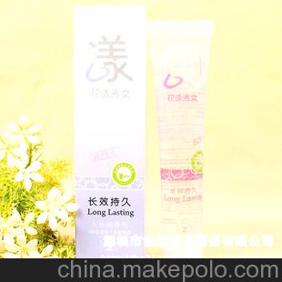 欧米卡 花漾男女 长效持久保湿 水溶性高级人体润滑油 50ml