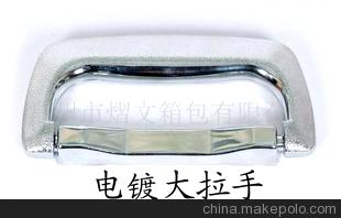 铝箱、工具箱、化妆箱等配件