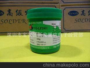 环保低温锡膏
