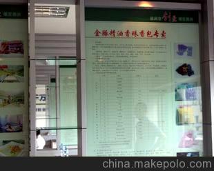 开小店赚豪宅。金豚工艺：4年阿里诚信通，18000元信用保障金