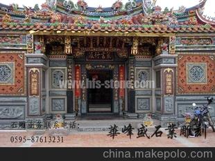 寺庙石雕，寺庙照壁浮雕，寺庙门浮雕，寺庙古建石雕工程