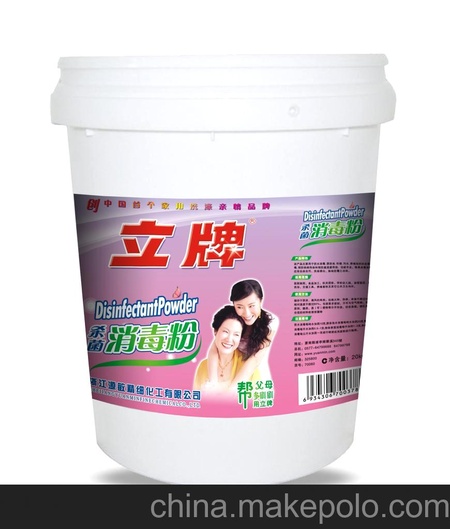 医院制药食品加工游泳池杀菌漂白粉 消毒粉餐具地面消毒