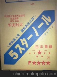 日本墙纸胶水供应