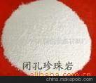 供应闭孔珍珠岩