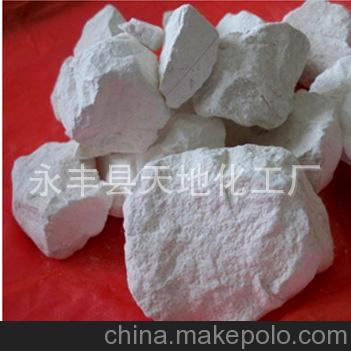 厂家生产销售 工业级氧化钙