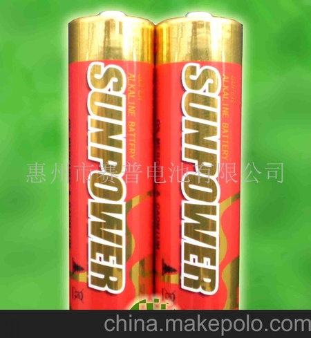 7号电池，7号碱性电池，AAA电池，摇控器电池