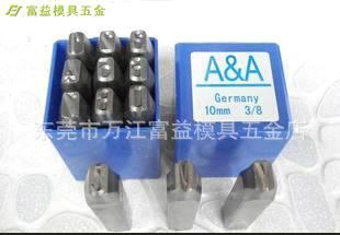 批发五金配件 尼龙胶塞螺丝 波珠定位螺丝 A&A字码 钢锯条