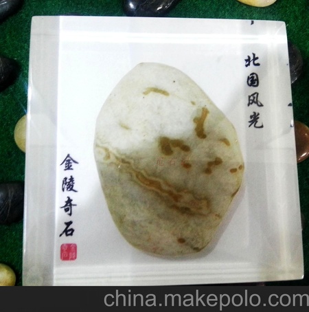 觅石记 南京雨花石精品雨花石镇纸 文镇