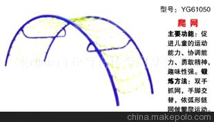 厂家直销/保证质量/各类健身器材/体育用品供应爬网