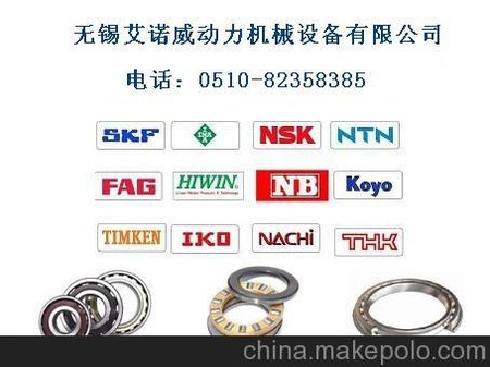 供应其他7207DU 进口轴承MRC原装正品
