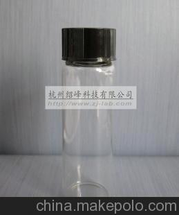 40ml透明样品试剂瓶