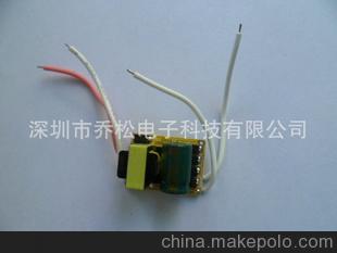 供应3*1W球泡灯电源 LED恒流驱动电源 内置驱动电源