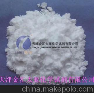 硅酸钠分析纯/金汇太亚供/氟化物/硅酸钠分析纯天津氟硅酸钠