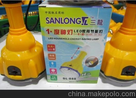 新款多功能LED节能应急灯遥控灯一度神灯可伸缩当手电筒使用
