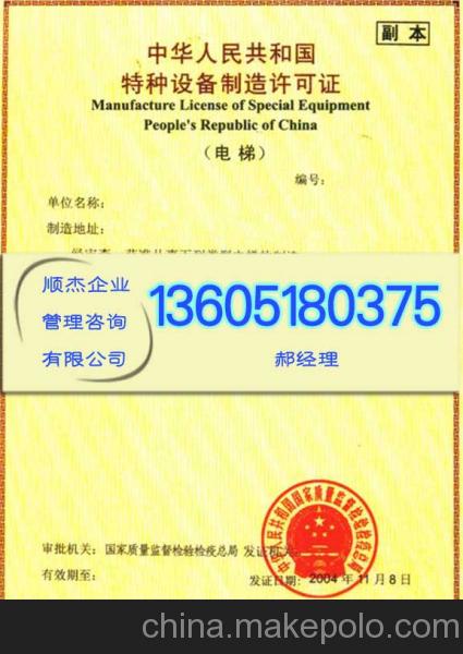 新民分解塔压力容器生产许可证评审细则、特种气瓶江西新余资质评