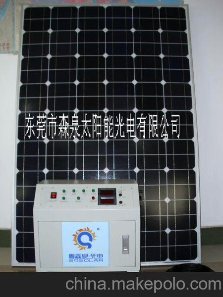 供应经济型家庭用太阳能发电机solar