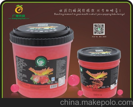 专业的广增食品供应奶茶原材料/优格爆爆蛋/蓝莓 便宜的寒天魔豆推荐