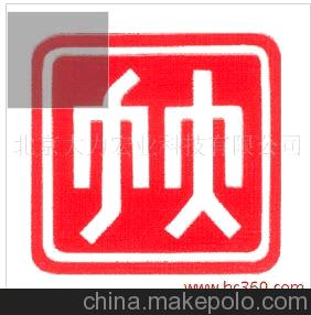 二硫化碳标准液 色谱二硫化碳 色谱纯 无苯