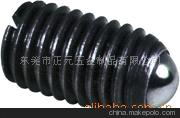 供应一字槽波珠紧定/止付/机米螺丝