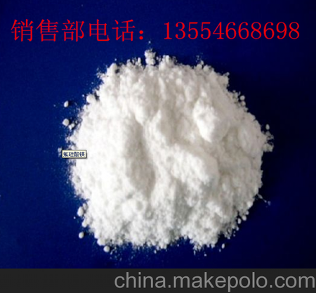 供应氟硅酸镁 六氟合硅酸镁