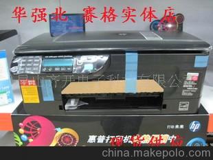 惠普 HP Officejet 4500 彩色传真多功能一体机