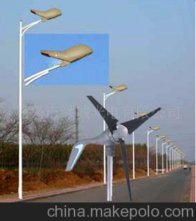 优质风光互补led道路照明灯