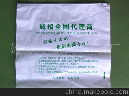 LDPE 透明或多色 拉链自封袋 河北雄县自封袋 山东自封袋