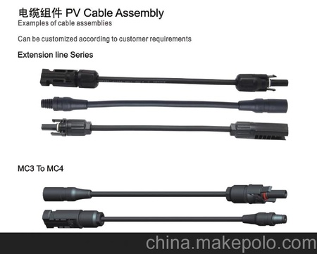 供应防水 TUV认证 MC4 光伏4.0mm等各类电缆组件