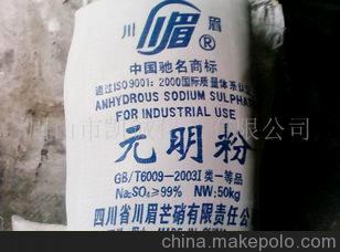 <h1>A 眉山市凯诚化工 推荐厂家品种好的元明粉</h1>