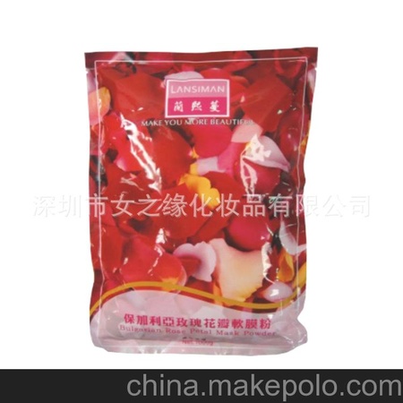 兰熙蔓玫瑰软 膜粉 女士专用兰熙蔓玫瑰软膜粉