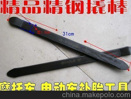 皇冠特价 摩托车 电动车补胎 精品精钢撬棒 扒胎工具 《 断包换》