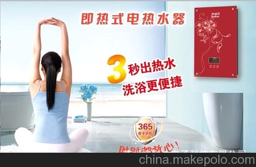 投币式电热水器，投币式淋浴电热开水器刷卡淋浴电热水器