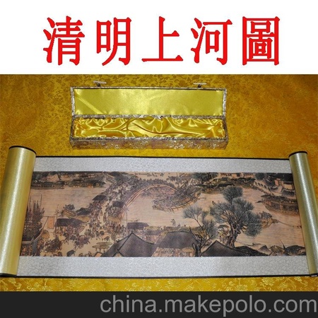 鼎泰 名人字画 清明上河图 丝绸卷轴挂画 高档礼品画 厂家批发