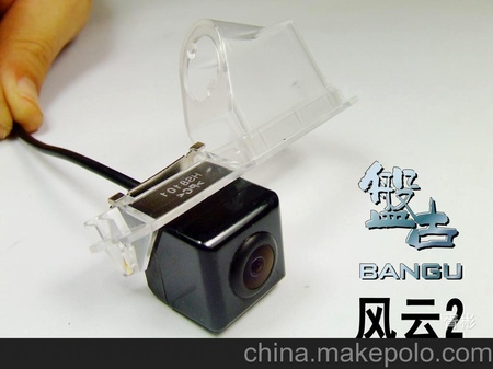 深厂家 车载摄像头 奇瑞风云2 高清夜视